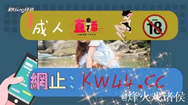 青青草成人在线 青青草成人在线